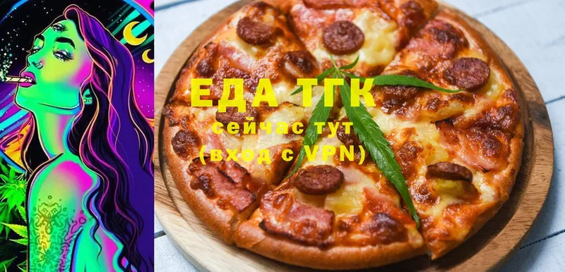 Еда ТГК марихуана  как найти закладки  MEGA   Раменское 