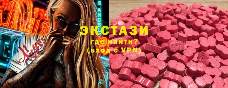 ЭКСТАЗИ MDMA  Раменское 